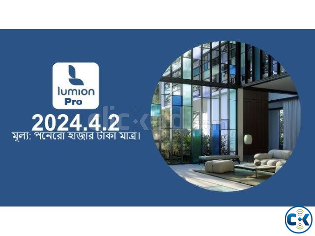 Lumion Pro 2024.4.2.0 x64 Installation large image 0
