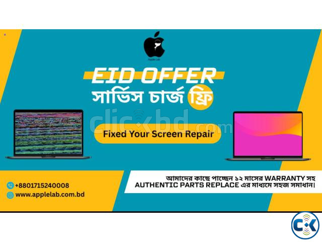 MacBook screen flashing করতে করতে ডিসপ্লে অন্ধকার হয়ে গেছে  large image 0