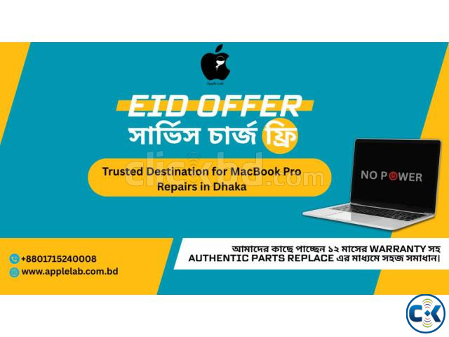 Apple Lab Your Trusted Destination for MacBook Pro Repairs large image 0