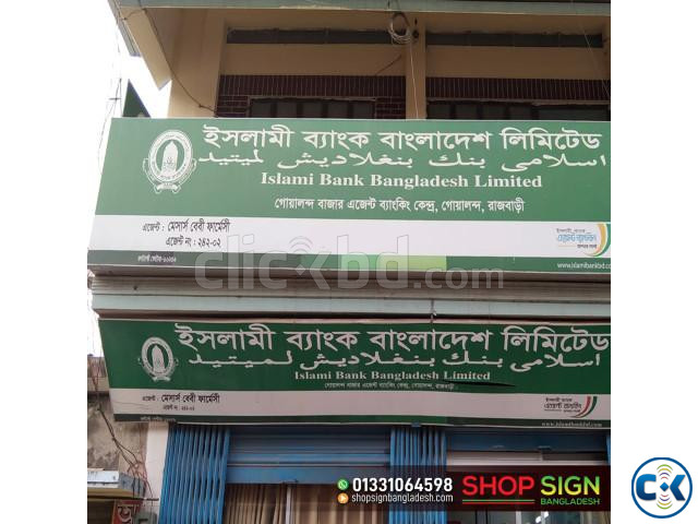 Pana signboard for Banks. Pana Lighting Sign Board. Pana sig large image 1