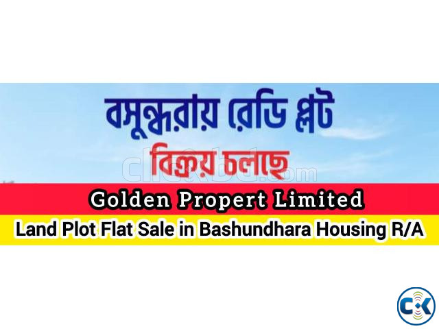 Bashundhara plot price List large image 0