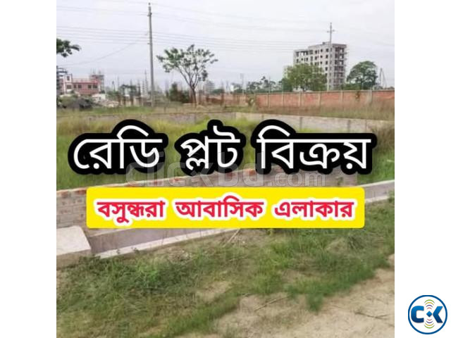 Bashundhara plot price List large image 1