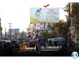 Billboard for Industrial advertising. Billboard for Company