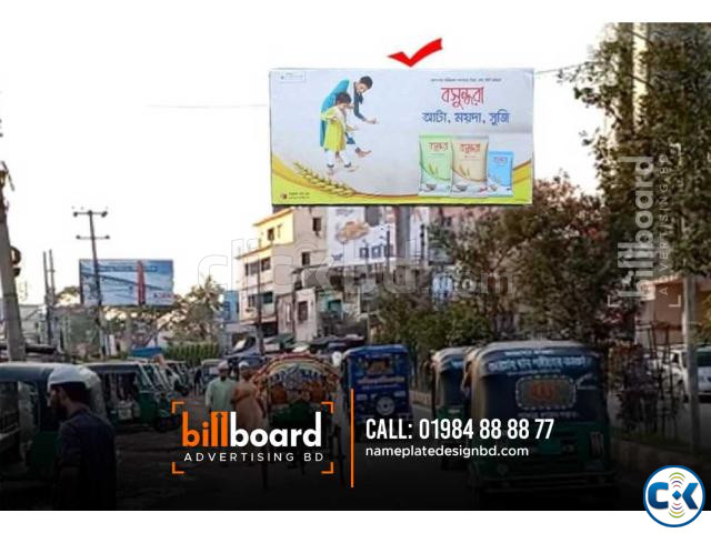 Billboard for Industrial advertising. Billboard for Company large image 0