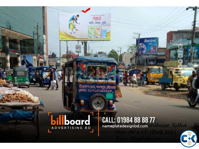 Billboard for Industrial advertising. Billboard for Company large image 1
