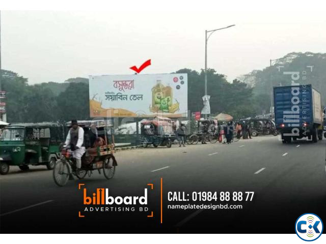 Billboard for Industrial advertising. Billboard for Company large image 2