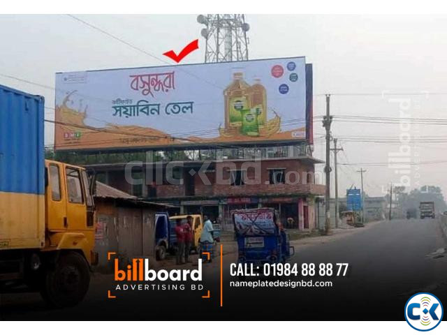 Billboard for Industrial advertising. Billboard for Company large image 3