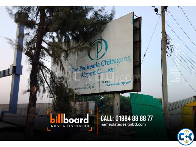 Billboard for brand promotional advertising. large image 0