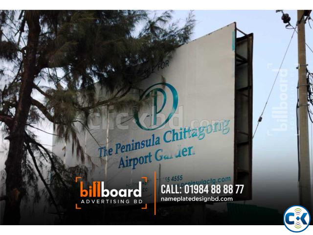 Billboard for brand promotional advertising. large image 1