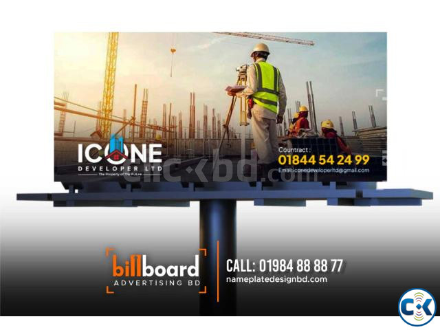 Billboard for brand promotional advertising. large image 2
