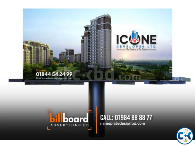 Billboard for brand promotional advertising. large image 3