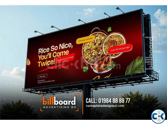 Billboard advertising for Restaurent. large image 0