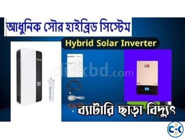3.5KW 24V SOLAR HYBRID INVERTER PACKAGE large image 2