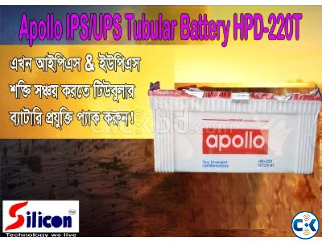 APOLLO IPS BATTERY FOR HPD-200 large image 0