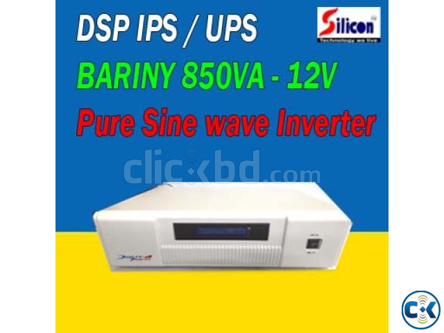 DSP IPS 850VA ONLY MACHINE large image 0