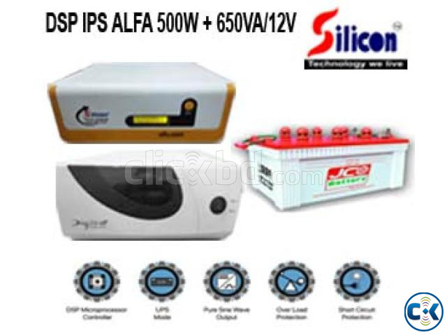 DSP IPS 650VA ONLY MACHINE large image 3