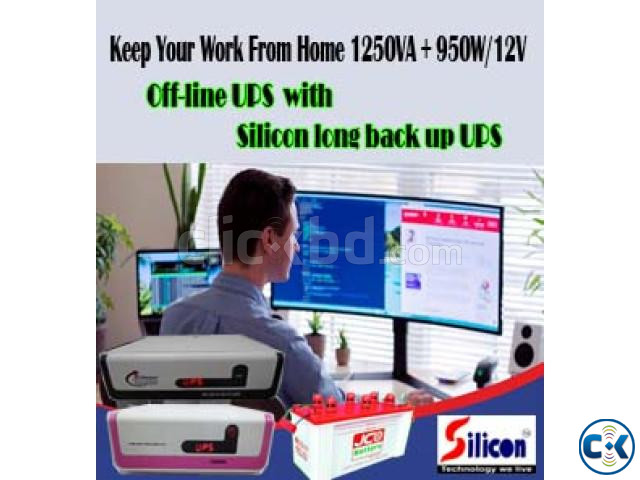 DIGITAL UPS 12050VA ONLY MACHINE large image 1