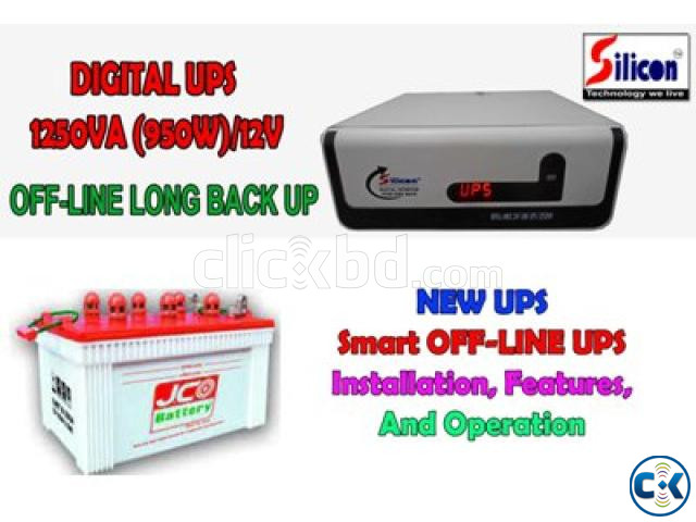 DIGITAL UPS 12050VA ONLY MACHINE large image 3