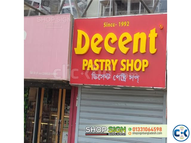 Pena Flex Lighting Sign Board Manufacturer in Dhaka large image 4