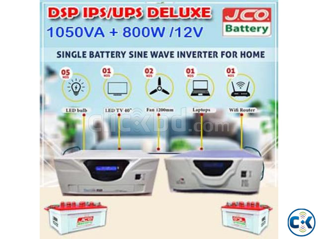 DSP IPS 1050VA ONLY MACHINE large image 4