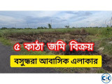 M Block 5-katha plot sale.bashundhara property