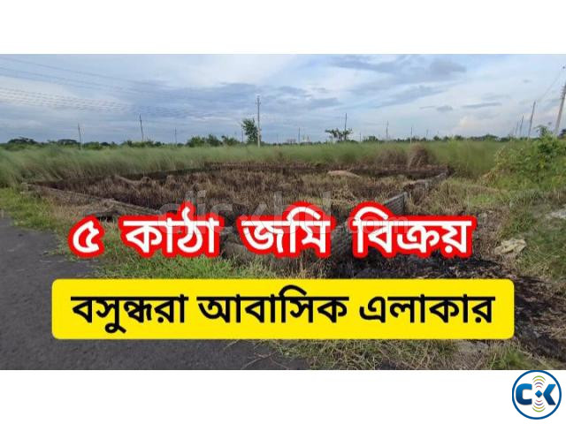 M Block 5-katha plot sale.bashundhara property large image 0