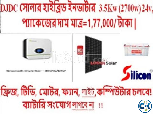 SOLAR HYBRID INVERTER 3.5KW 24V PACKAGE large image 2