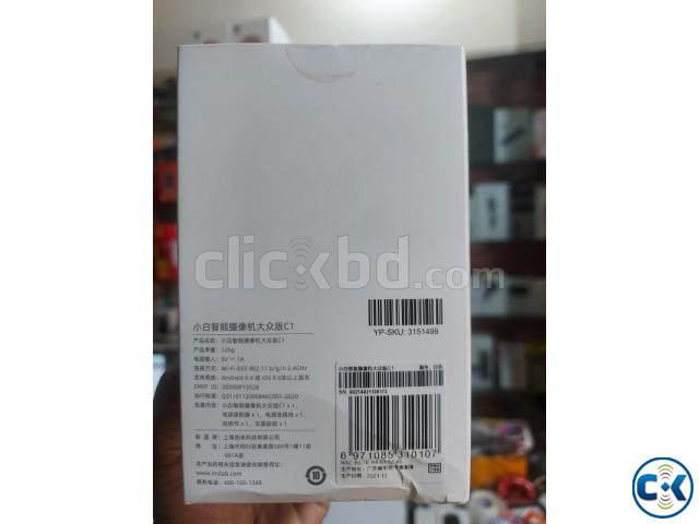 Xiaomi imi C1 Wifi Home Camera 1080P large image 3