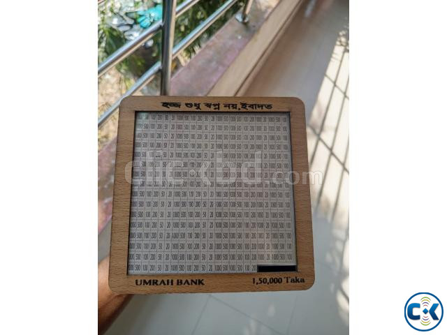 Umrah Saving Box large image 1