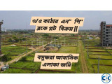 ৩ ৫ কাঠার এন পি ব্লকে প্লট বিক্রয় বসুন্ধরা আবাসিক এ
