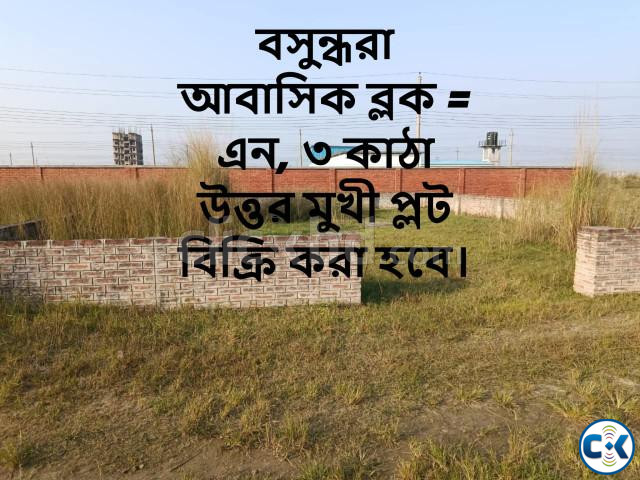 বসুন্ধরা আবাসিক ব্লক এন ৩ কাঠা উত্তর মুখী প্লট বিক্রি করা large image 0