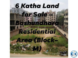 6 Katha Land for Sale Bashundhara Residential Area Block M