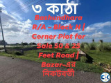 ৩ কাঠা Bashundhara R A Block N Corner Plot for Sale 50 