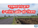 M Block 3 Katha Plots Sale Bashundhara R A