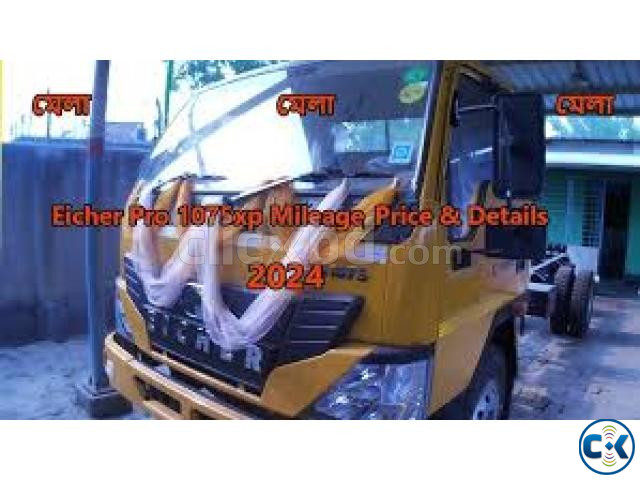 Eicher PRO 1075 large image 1