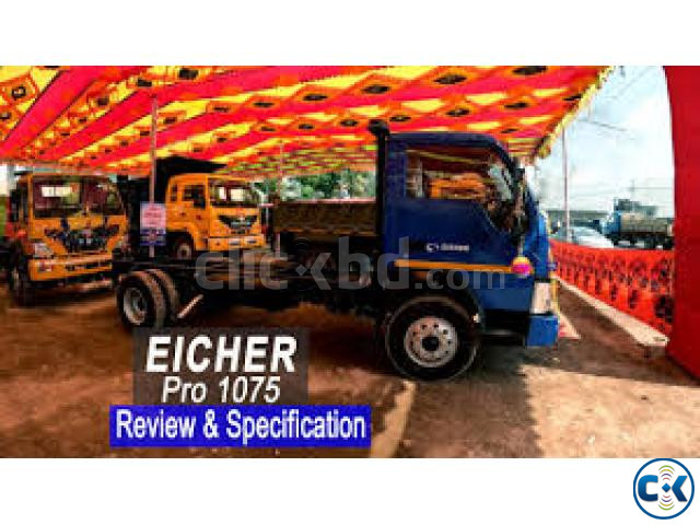 Eicher PRO 1075 large image 1