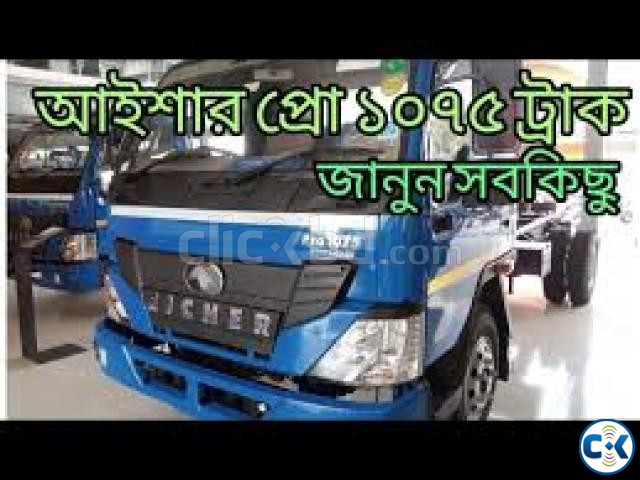 Eicher PRO 1075 large image 2