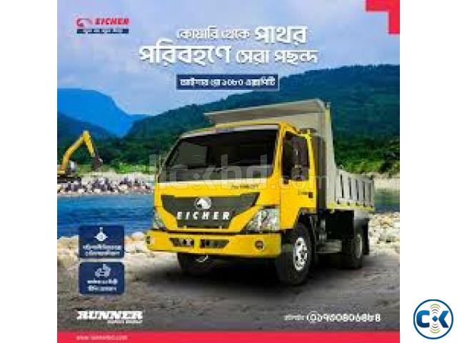Eicher PRO 1080 Tripper large image 1