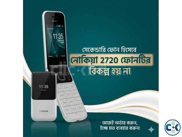 নকিয়া ২৭২০ ফ্লিপ বাটন ফোন ফোন large image 1