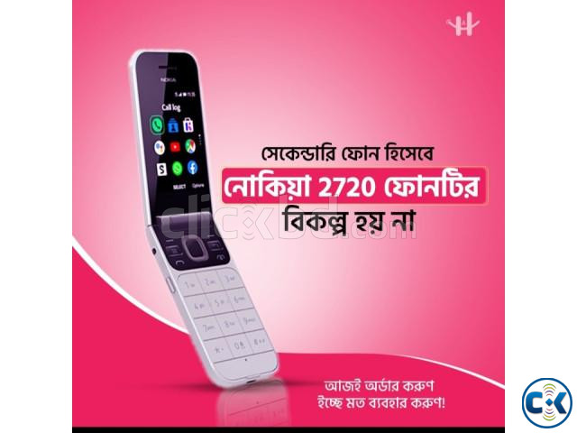 নকিয়া ২৭২০ ফ্লিপ বাটন ফোন ফোন large image 2