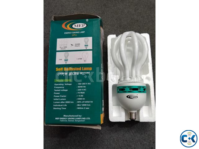 MEP 75W ENERGY SAVING LAMP DAY LIGHT E27 SELF BALLASTED large image 2