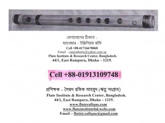 Bamboo flute