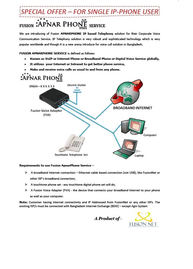 IP Phone Service large image 0