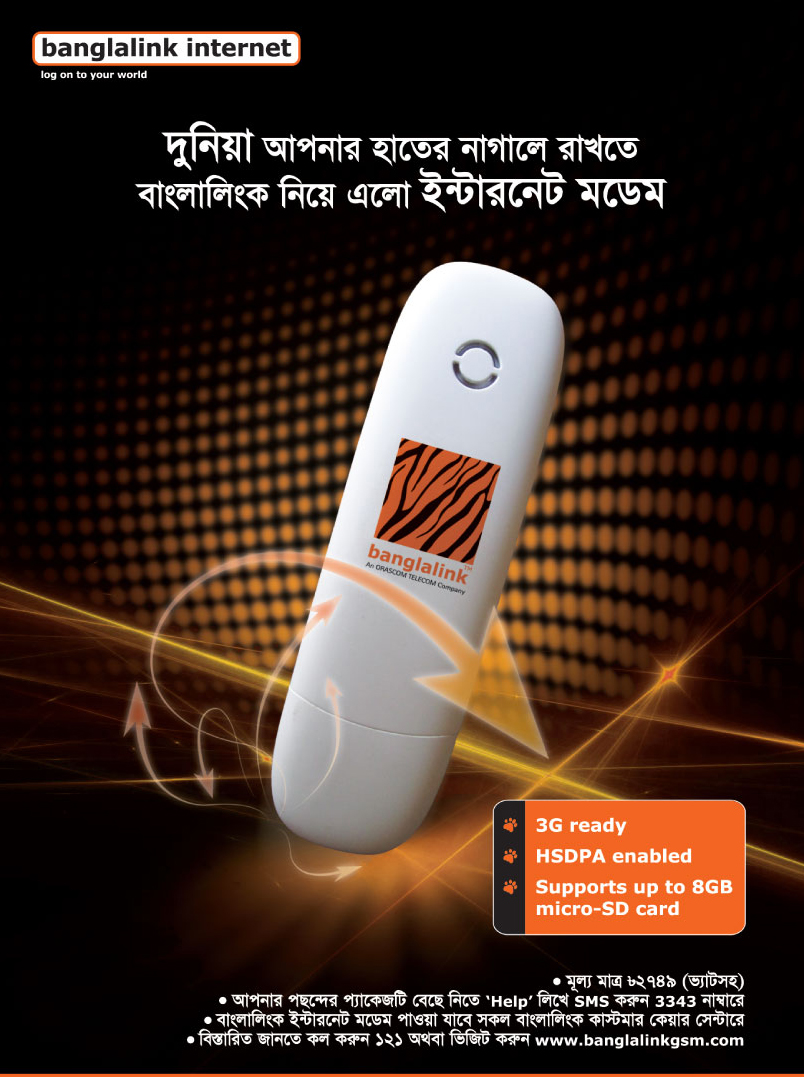 Banglalink Modem large image 0