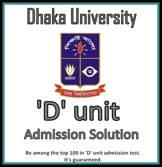 Dhaka University D unit admission home tutor. large image 0