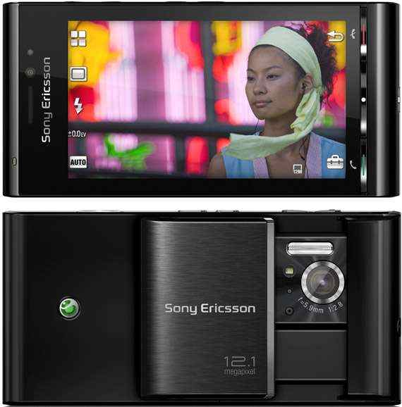 sonyericsson satio 12.1mp camera fresh condition large image 0