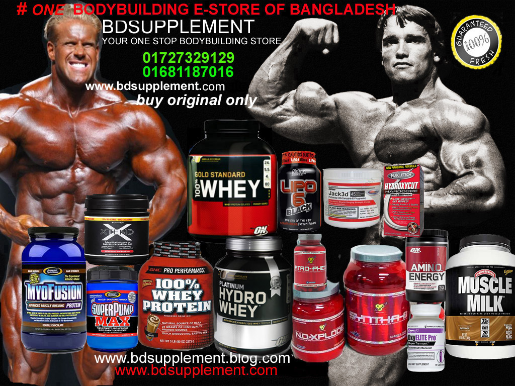 www.bdsupplement.com large image 0