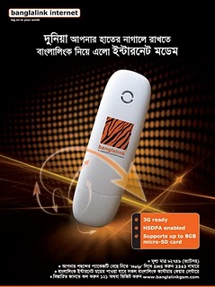 Banglalink 3G new modem large image 0