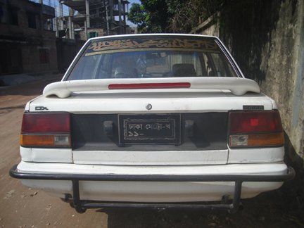 Toyota Corolla DX 80-Dhaka Metro-11 large image 1