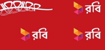 Robi six digit same XXXXXX  large image 0